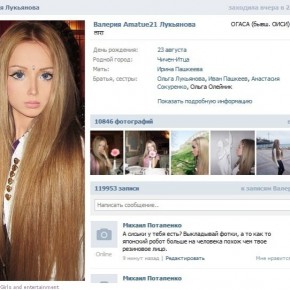 barbie girl russia 27