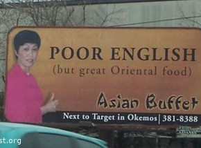 funny original billboard 7