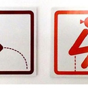funny toilet sign p